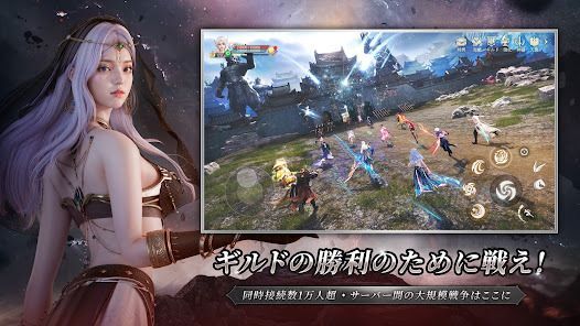 パーフェクトワールド Z -20年続くIP新作の画像