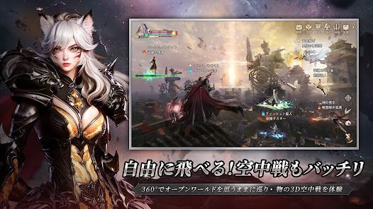 パーフェクトワールド Z -20年続くIP新作の画像