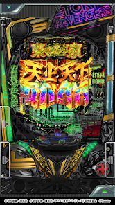 [777Real]e東京リベンジャーズの画像