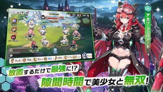 ルミナ・アークの最弱無双｜放置で最強！異世界×美少女RPGの画像