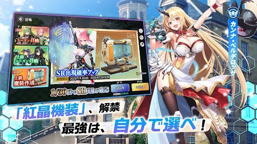 ルミナ・アークの最弱無双｜放置で最強！異世界×美少女RPGの画像