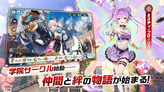 ルミナ・アークの最弱無双｜放置で最強！異世界×美少女RPGの画像