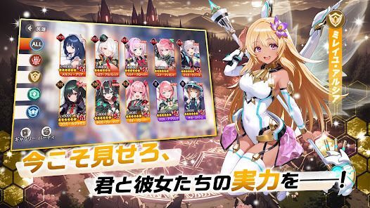 ルミナ・アークの最弱無双｜放置で最強！異世界×美少女RPGの画像