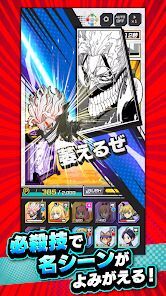 ジャンプ＋ジャンブルラッシュの画像