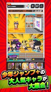 ジャンプ＋ジャンブルラッシュの画像