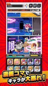 ジャンプ＋ジャンブルラッシュの画像
