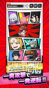 ジャンプ＋ジャンブルラッシュの画像