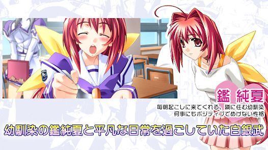 マブラヴ REMASTEREDの画像