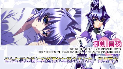 マブラヴ REMASTEREDの画像