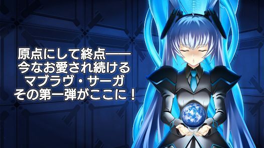 マブラヴ REMASTEREDの画像