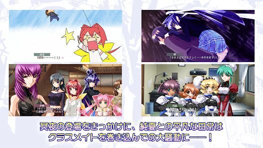 マブラヴ REMASTEREDの画像