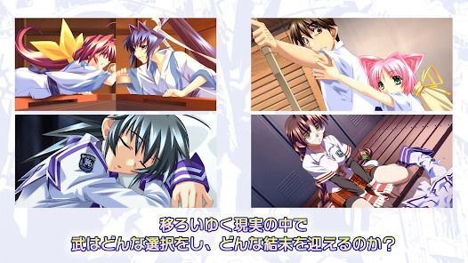マブラヴ REMASTEREDの画像