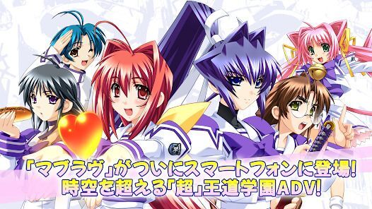 マブラヴ REMASTEREDの画像