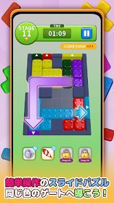 ポイ活カラーブロック：スライドパズルでポイントが稼げるゲームの画像