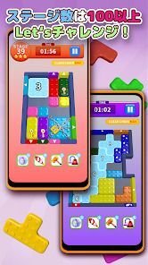 ポイ活カラーブロック：スライドパズルでポイントが稼げるゲームの画像