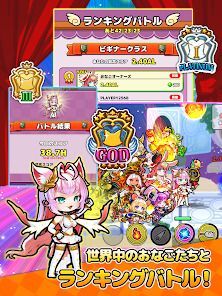 おなごオーナーズ - 放置で美少女育成！の画像