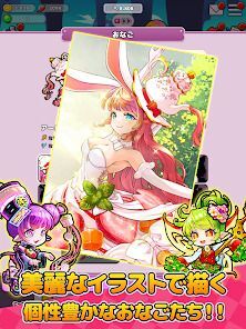 おなごオーナーズ - 放置で美少女育成！の画像