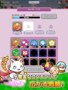 おなごオーナーズ - 放置で美少女育成！の画像