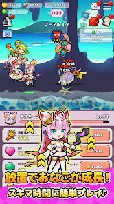 おなごオーナーズ - 放置で美少女育成！の画像