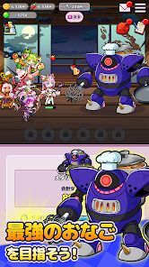 おなごオーナーズ - 放置で美少女育成！の画像