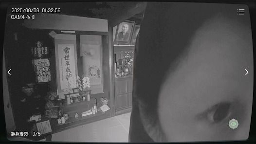 日本事故物件監視協会 -JSP-の画像