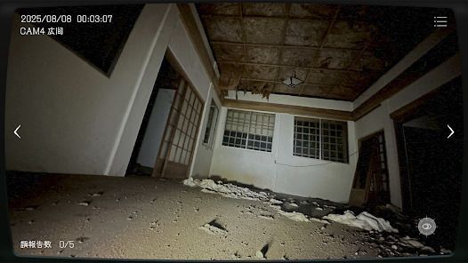 日本事故物件監視協会 -JSP-の画像