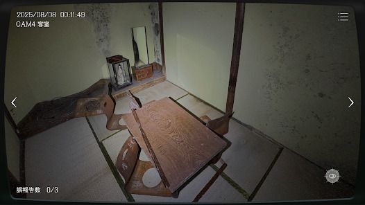 日本事故物件監視協会 -JSP-の画像