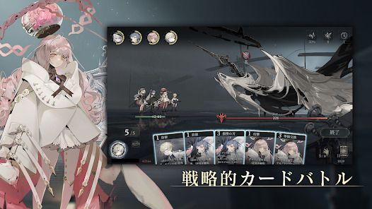 忘却前夜の画像