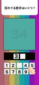 脳がよろこぶ！色トレの画像