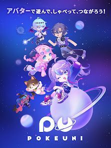 ポケユニの画像