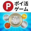 ポイントお金マージ - 遊んでポイントが貯まるポイ活パズル
