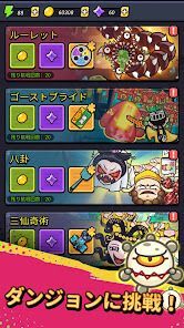 セルサバイバーの画像