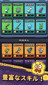 セルサバイバーの画像