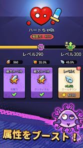 セルサバイバーの画像