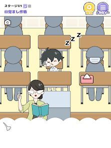 ねむい子 -脱出ゲームの画像