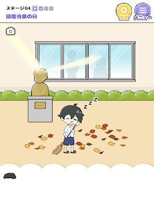 ねむい子 -脱出ゲームの画像