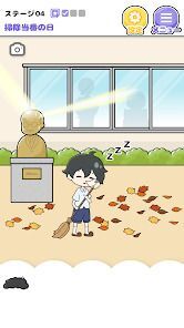 ねむい子 -脱出ゲームの画像