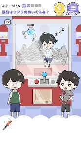 ねむい子 -脱出ゲームの画像