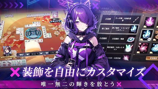 ジャンスターの画像