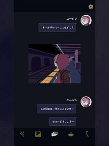 アンダーワールドオフィス:ビジュアルノベルの画像