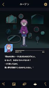 アンダーワールドオフィス:ビジュアルノベルの画像