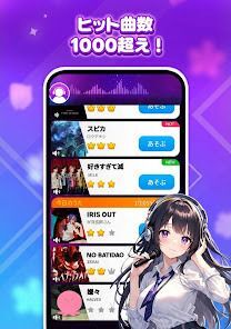 魔法ピアノタイル9 : ピアノゲーム、おんがくげーむ、音ゲーの画像