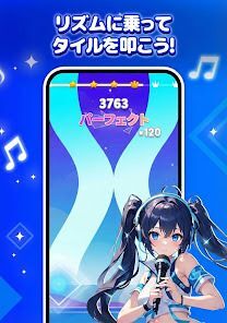 魔法ピアノタイル9 : ピアノゲーム、おんがくげーむ、音ゲーの画像