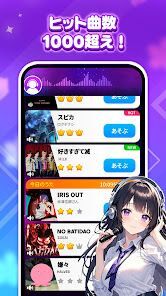 魔法ピアノタイル9 : ピアノゲーム、おんがくげーむ、音ゲーの画像