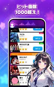 魔法ピアノタイル9 : ピアノゲーム、おんがくげーむ、音ゲーの画像