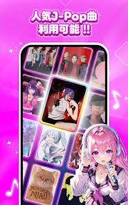 魔法ピアノタイル9 : ピアノゲーム、おんがくげーむ、音ゲーの画像