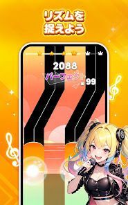 魔法ピアノタイル9 : ピアノゲーム、おんがくげーむ、音ゲーの画像