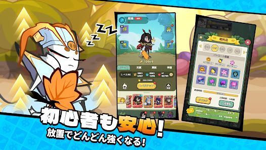 バグ三国～虫の姿で天下無双の画像