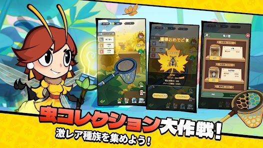 バグ三国～虫の姿で天下無双の画像