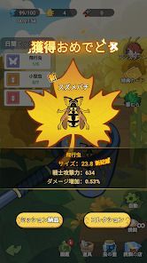 バグ三国～虫の姿で天下無双の画像